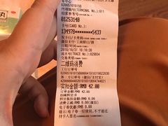 -北京市朝阳区八里庄第二社区卫生服务中心