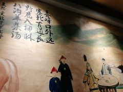 -老三羊汤【北兴隆街店】