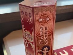 -豆花姐烂豆花火锅(水屯北路恒大滨河店)