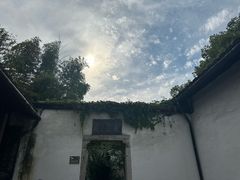 -绍兴鲁迅故里·沈园景区