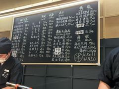 -Sushi Hanzo半藏(天环广场店)