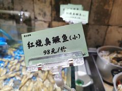 -黄山老妈·土菜(碧桂园店)