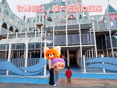 -星乐度·露营小镇