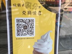 -麦当劳(农光里店)
