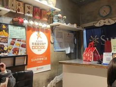 -SUN炸鸡专门店(西塔总店)