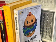 -shark burger·鲨鱼汉堡(交子大道店)