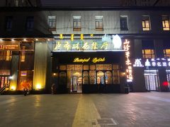 -卢布林西餐厅(万正店)