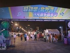 -北外滩滨江绿地