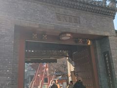 -西安化觉巷清真大寺
