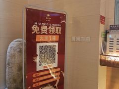 -东方之珠洗浴休闲广场(和平店)