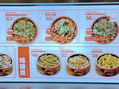 -牛邸·烧肉饭(来福士店)
