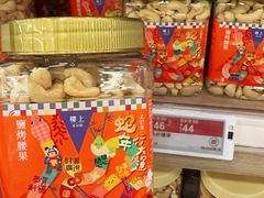 -楼上(新馬路澳門廣場店)