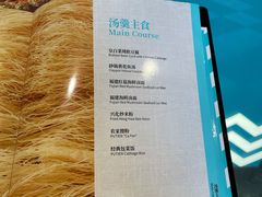 菜单-莆田餐厅PUTIEN(西安万象天地店)