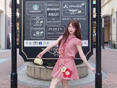 -王府井奥莱临潼小镇(临潼店)