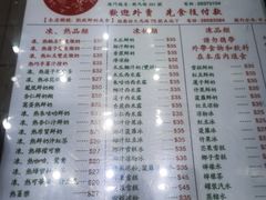 -义顺牛奶公司(新马路老店)
