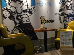 大堂-e+粉店(康王北路店)