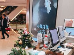 -海马体大师店(广州天汇广场IGC大师店)