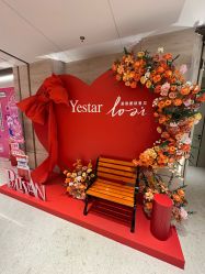 -Yestar艺星整形美容医院