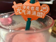 -東大方(安吉灵芝店)