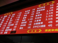 -小朱麻辣串(益民街店)