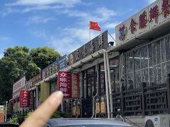 -众味海鲜大排档·活海鲜·潮汕味(南澳店)