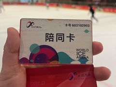 -冰纷万象滑冰场(二七万象城店)