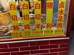 -裕华(南华东路店)