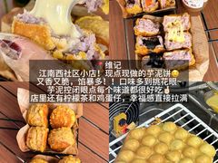 -江南西(地铁站)
