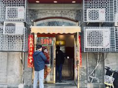 -奥华餐厅·老张记(台基厂店)