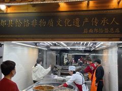 -筋面郎(东坡店)