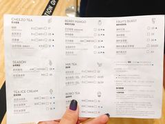 菜单-喜茶(永旺梦乐城店)