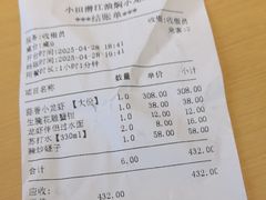 -小田油焖小龙虾(双井店)