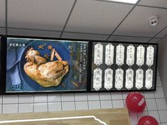 -德州扒鸡(广东路店)