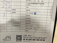 -爱康国宾体检中心(总部基地分院)