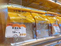 -1-7Bread(深业上城店)