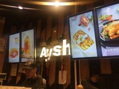 -艾薯夫妇Aysh(福田星河COCOPark店)