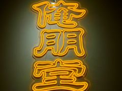 -五道双马·双马餐厅(五道口店)