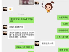 -川耳坊专业采耳馆