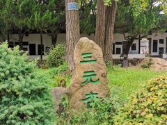 -苏州文庙(姑苏区)