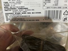 -老妈宫粽球