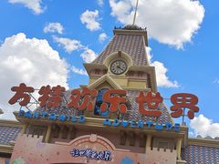 -大同方特欢乐世界