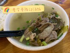 -陈记汤饭(水巷口店)