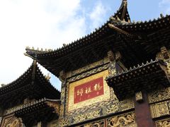 -冕宁灵山寺