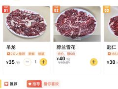 -贵宾牛·潮汕牛肉火锅(珠池总店)