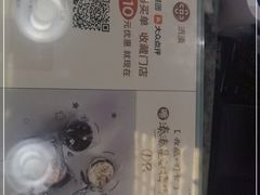 -湊湊火锅·茶憩(打浦桥日月光店)