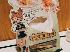 -翠华餐厅(维璟印象城店)