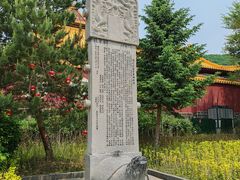 -六鼎山文化旅游区