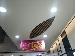 -利群商厦(台东店)