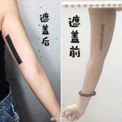 纹身遮盖-黑旗纹身