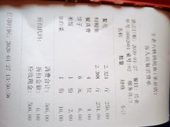-王老六铁锅炖鱼(圣亚海洋店)
